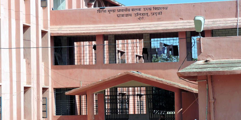 Boys Hostel, Ulihatu, Jharkhand — view 3 of 3