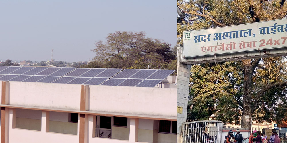 Sadar Hospital, Chaibasa, Jharkhand — view 4 of 4